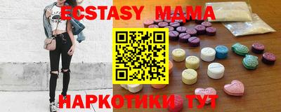 соль ск Бугуруслан