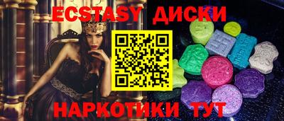 ГАЛЛЮЦИНОГЕННЫЕ ГРИБЫ Будённовск