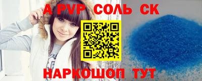 сатива Бузулук