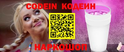 ГАЛЛЮЦИНОГЕННЫЕ ГРИБЫ Будённовск