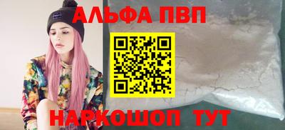 ешки Будённовск