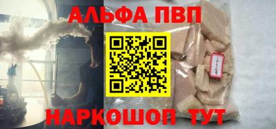 ешки Будённовск