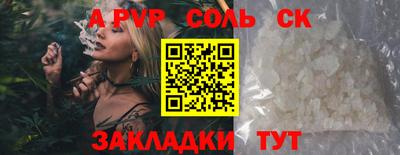 ешки Будённовск