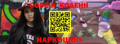 трава Абакан