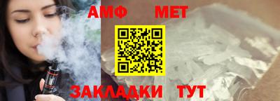 сатива Бузулук