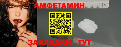 ГАЛЛЮЦИНОГЕННЫЕ ГРИБЫ Будённовск
