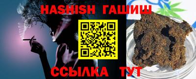 сатива Бугуруслан