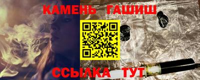 ГАЛЛЮЦИНОГЕННЫЕ ГРИБЫ Будённовск