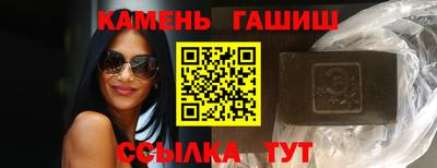 ГАЛЛЮЦИНОГЕННЫЕ ГРИБЫ Будённовск