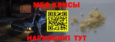 сатива Бузулук