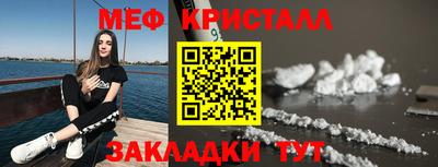 соль ск Бугуруслан