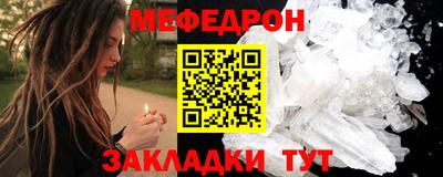 соль ск Бугуруслан
