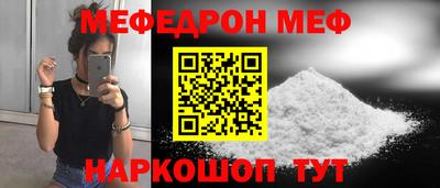 соль ск Бугуруслан