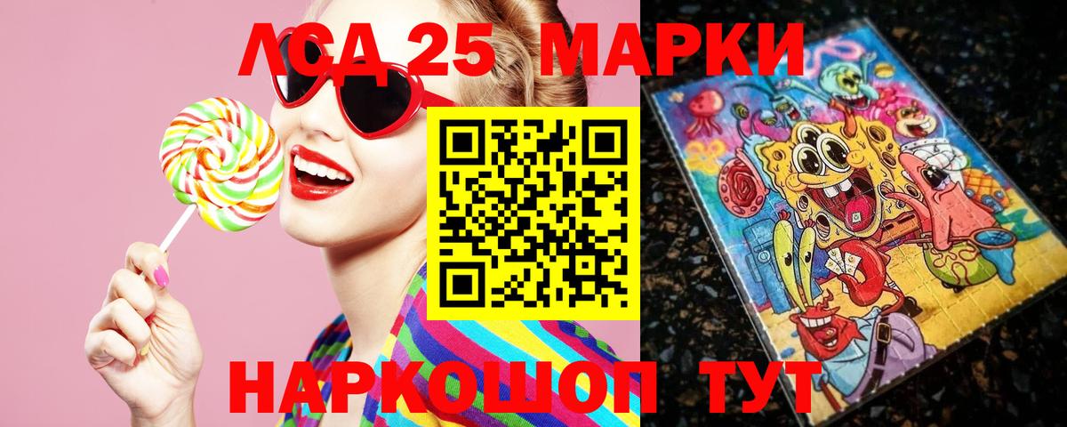LSD-25 экстази кислота Гусь-Хрустальный