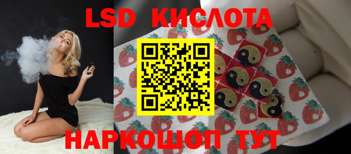 Канабис  ГАШ  А ПВП СК кристаллы  МЕФ  Меф МЯУ МЯУ кристаллы  Гусь-Хрустальный  COCAIN  Вход с VPN 