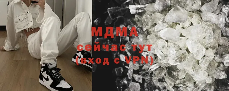 MDMA молли  Гусь-Хрустальный 