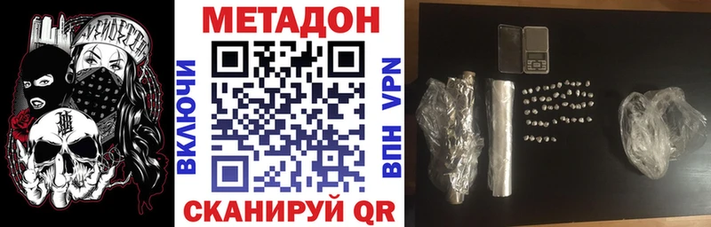 МЕТАДОН кристалл  Гусь-Хрустальный 