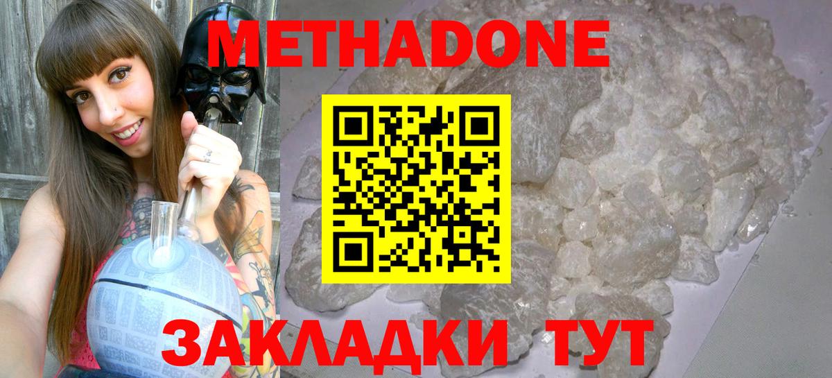 Экстази Гусь-Хрустальный