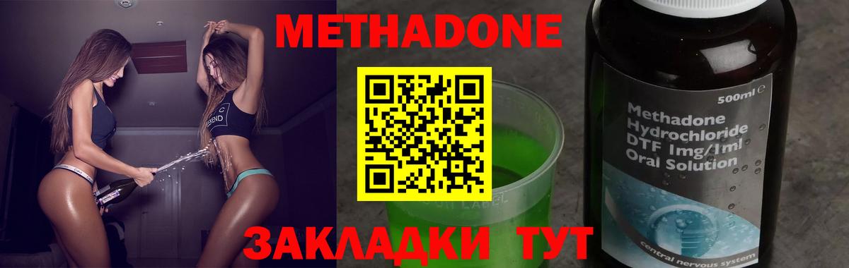 OMG сайт  Метадон мёд  Вход с VPN  Гусь-Хрустальный 