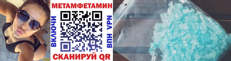 Метамфетамин витя  даркнет сайт  Гусь-Хрустальный 