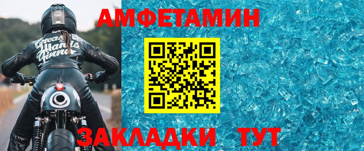 Гусь-Хрустальный  Метамфетамин  Вход с VPN  Метамфетамин кристалл 