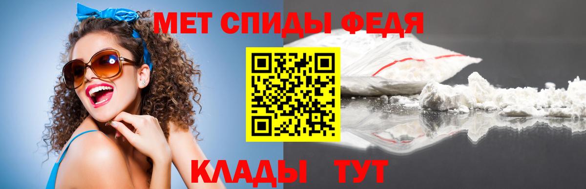 МЕТАМФЕТАМИН витя  Гусь-Хрустальный 