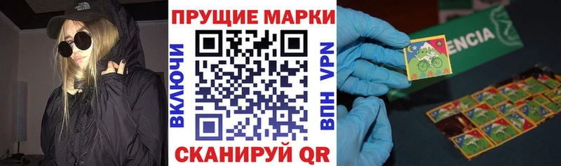 где купить наркоту  Гусь-Хрустальный  Наркотические марки 1,5мг 