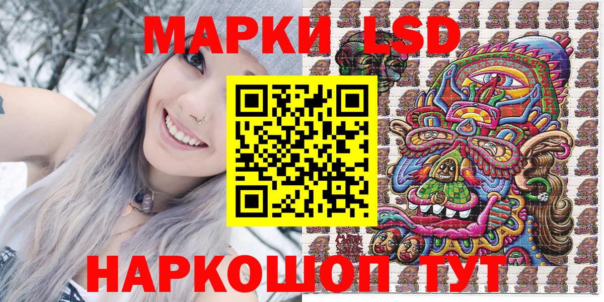 Марки 25I-NBOMe 1,8мг  Вход с VPN  Гусь-Хрустальный  Марки 25I-NBOMe 1,8мг 