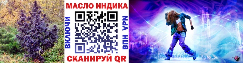 Дистиллят ТГК вейп с тгк  МЕГА маркетплейс  Гусь-Хрустальный  купить наркотик 