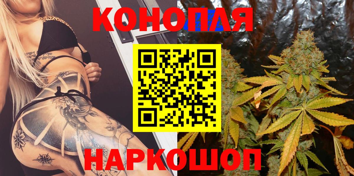 Шишки марихуана LSD WEED Гусь-Хрустальный